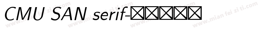 CMU SAN serif字体转换